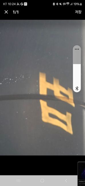 이런 사진을 어떻게 설명해야 할까요?의 2번 째 이미지