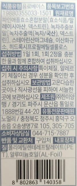 제가 2주뒤에 경찰공무원 체력시험이 있는데의 0번 째 이미지