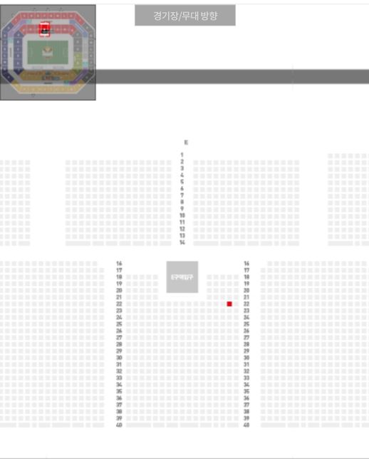 Fc서울 경기예매 시야방해 관련 질문입니다의 0번 째 이미지