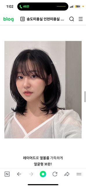 미용실 as 전체적으로 가능한가요 ?̊̈의 0번 째 이미지