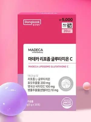 다이소피부 글루타치온&콜라겐영양제의 1번 째 이미지