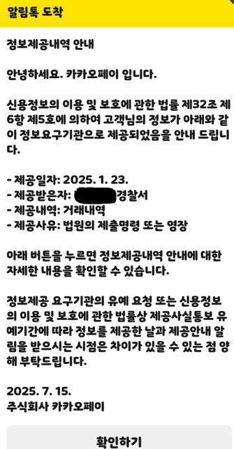 궁금한 점 문의남겨요 답변부탁드립니다의 0번 째 이미지