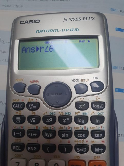 전기기사 실기 극좌표 답이 다르게 나와요의 3번 째 이미지