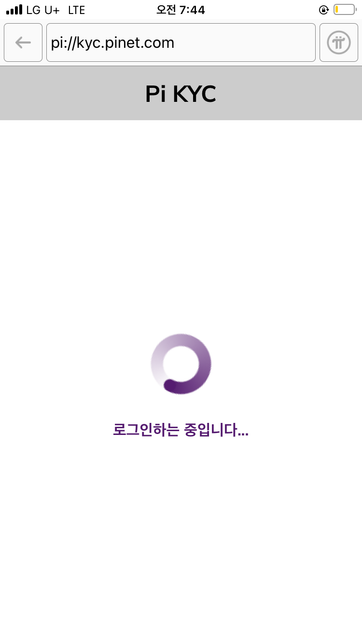 Kyc 인증을 해야하는데 좀 도와주세요의 2번 째 이미지