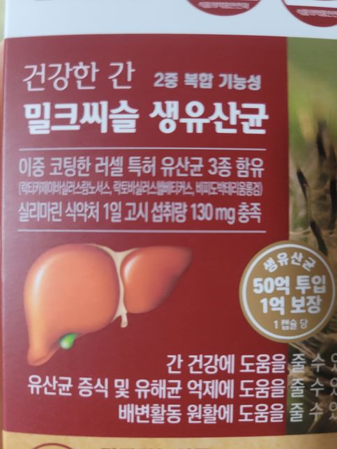 해당 약들을 먹는 시간대에 차이가 있어야 하나요?의 0번 째 이미지