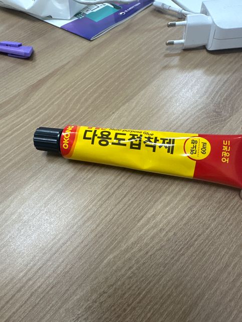 오공본드 다용도 접착제 본드 자국은 뭘로 지워야 할까요?의 0번 째 이미지