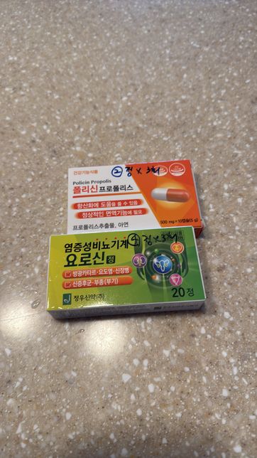 경구피임약이랑 방광염?약 같이 먹어도 되나요의 0번 째 이미지