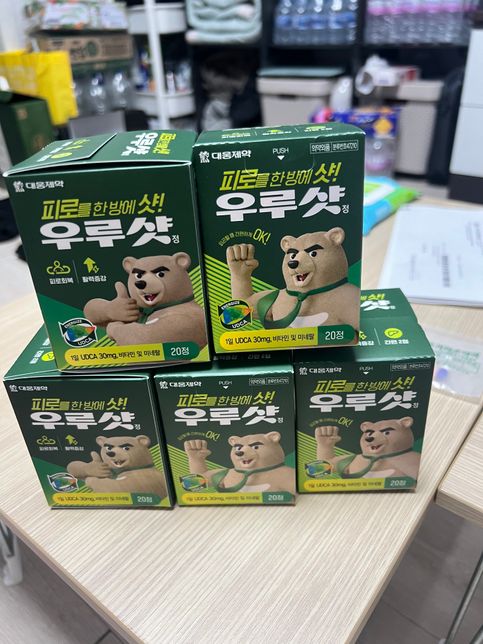 우루샷 피로회복제 식후에 먹는게보통인가요???? 식후에 먹는게 편해서요의 0번 째 이미지