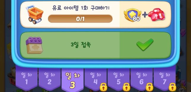 가십하버 유저분들께 문의 드립니다 !의 0번 째 이미지