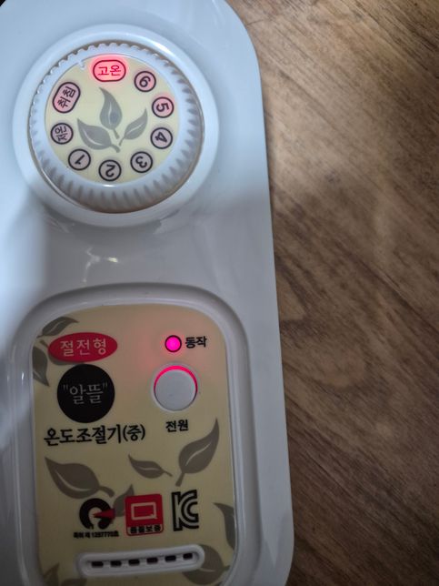 전기장판 동작버튼 꺼졌다 다시 켜짐 질문의 0번 째 이미지