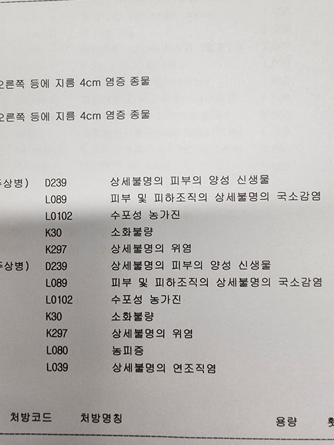 보험 수술 1~5종 들어가나요????의 0번 째 이미지