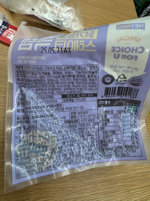 PE재질 전자레인지 (비닐류 other)의 1번 째 이미지