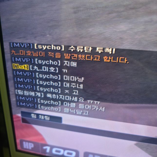 통매음 성립이 될까요???????의 0번 째 이미지