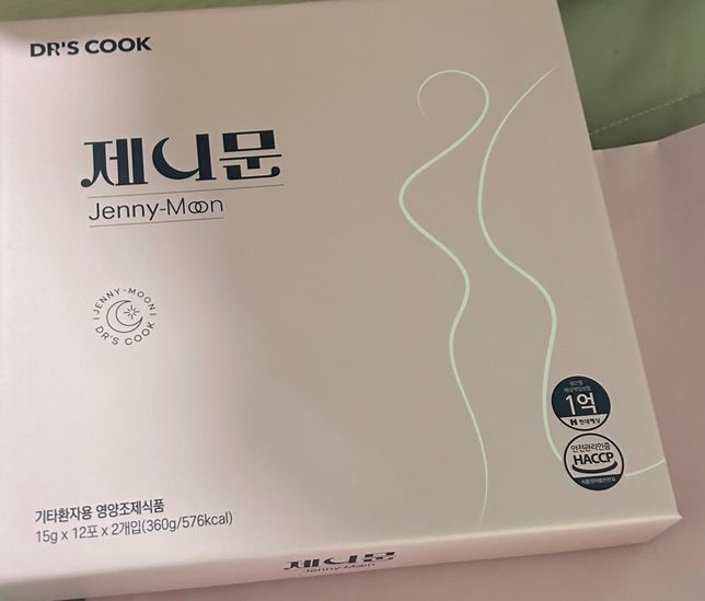 이 영양제는 어디에 좋고 누가 먹어야되는건가요?의 0번 째 이미지