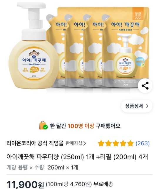 올해 여름 해외여행을 갈 예정입니다..그런데..의 0번 째 이미지