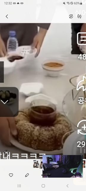 무슨 음식인지 알려주실분 계신가요?의 0번 째 이미지