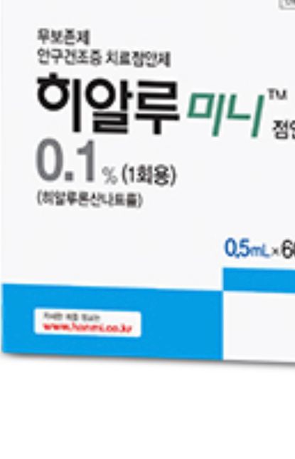 강아지 결막염일때 눈에 먼지가 자주 끼면 사람용 인공눈물의 0번 째 이미지