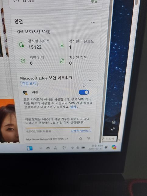인터넷 이런거 어떻게 해결해야되나요의 1번 째 이미지