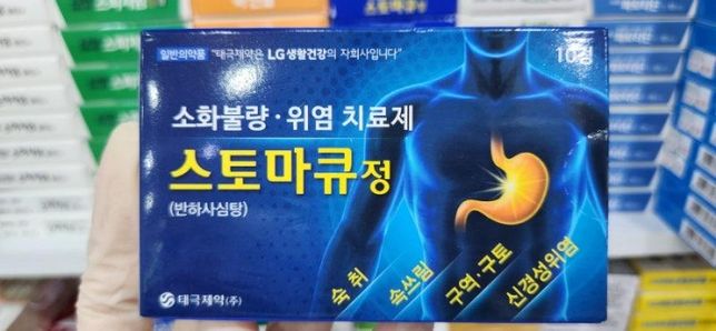 갇은성분 갇은이름 약 회사만달라요?의 0번 째 이미지