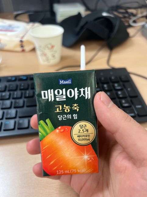 식사후 이런 당근주스같은 과일주스먹고 밀크씨슬 먹어도 괜찮나요~??의 0번 째 이미지