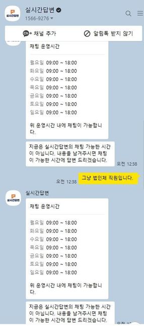 인스타_한경연 기업정책자금 잘못클릭_도와주세요ㅠ.ㅠ의 3번 째 이미지