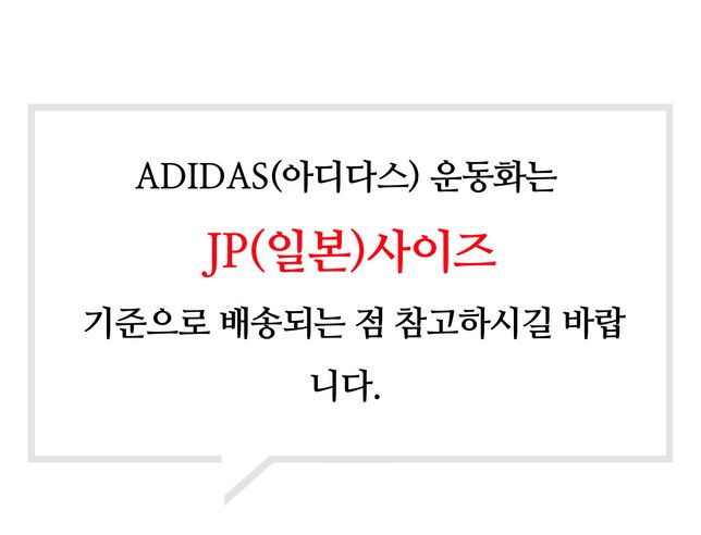 아디다스 아디제로 셀랙트 3.0 사이즈 궁금합니다의 0번 째 이미지