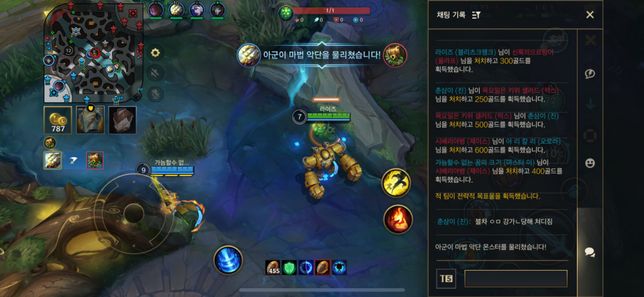 모욕죄, 통매음 어떤걸로 신고가 가능할까요?의 2번 째 이미지