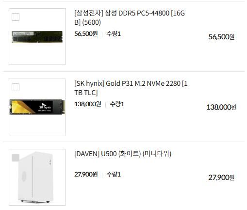 컴퓨터 조립을 했는데 화면이 계속 껐다 켜졌다 합니다의 1번 째 이미지