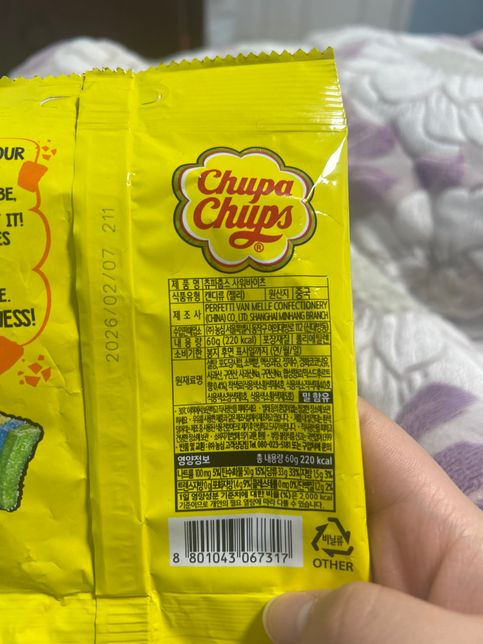 강아지가 젤리를 먹었는데 괜찮을까요?의 0번 째 이미지