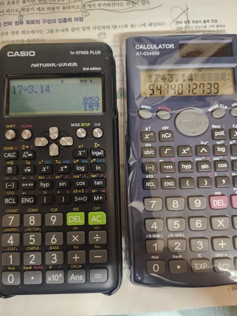 공학용 계산기 잘아시는분 물어보고 싶은게 있습니다의 0번 째 이미지