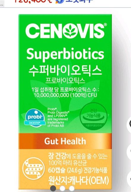 빈혈약 유산균두가지 약을 같이 먹어도 되나요?의 1번 째 이미지