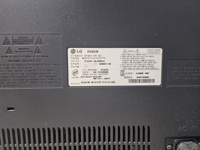 구글크롬캐스트 연결이 될까요? 고수분..도와주세요의 1번 째 이미지