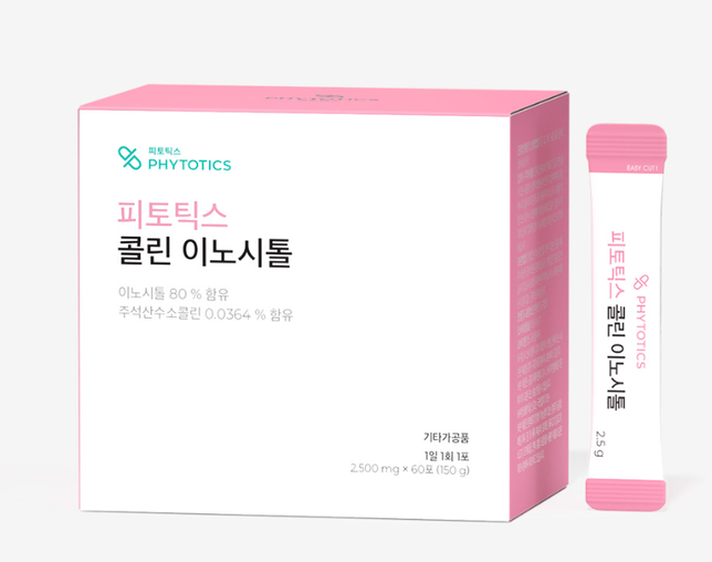 영양제 정보 및 같이 섭취되는지 봐주세요!의 0번 째 이미지