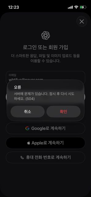 지피티가 이상해요ㅠㅠ 왜저러는거죠ㅠ의 2번 째 이미지