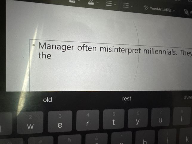 파워포인트사용중인디 초보라서 기능활용이..의 0번 째 이미지