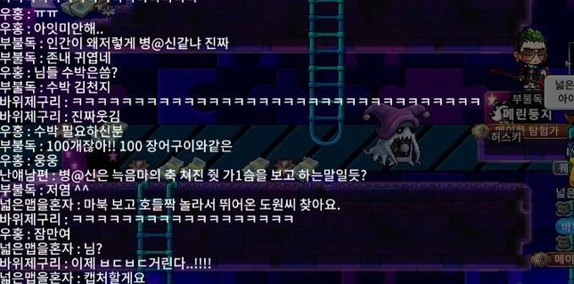 게임상에서 서로 지인과 모르는 사람들이 싸우다 욕설이 서로 오갔는데 통매음이 해당 될까요?의 1번 째 이미지