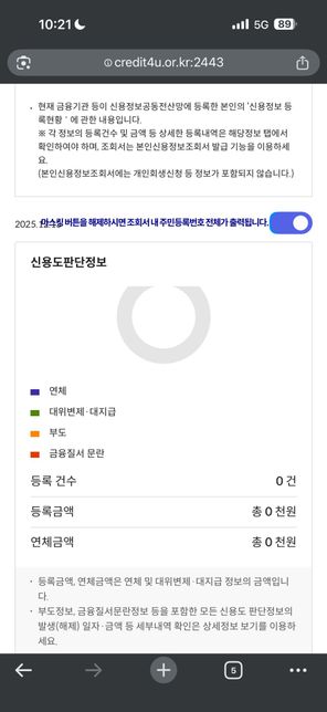 kb비상금 대출 1차연장 가능여부궁금합니다의 0번 째 이미지