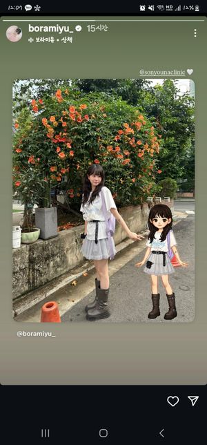 사진처럼 캐릭터가 8비트 형식으로 옆에 나오게 하는거 무슨 어플인가요?의 0번 째 이미지