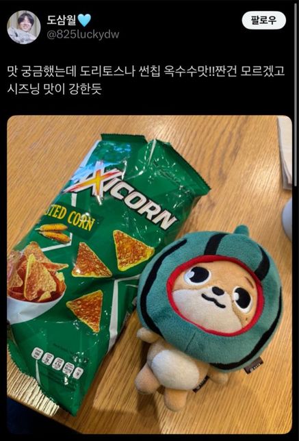 이 과자는 어디서 판매하는건가요??의 0번 째 이미지