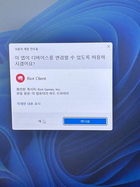 이거 끄는법 아시는분들 알려주세요.의 0번 째 이미지