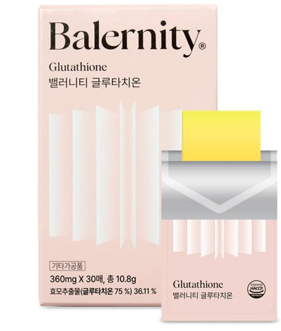 내과 이빈인후과약 영양제 복용 문의 드려요의 2번 째 이미지