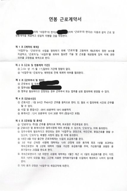 야근수당 받을 수 있는지 확인부탁드립니다의 0번 째 이미지