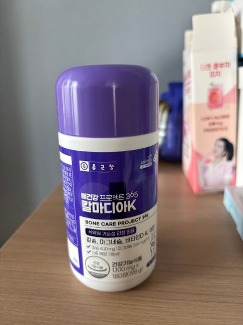 치과에서 처방받은 약이랑 칼마디아 같이먹어도되나요?의 0번 째 이미지