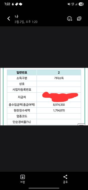 작년에 경품 당첨으로 700만원 상당의의 0번 째 이미지