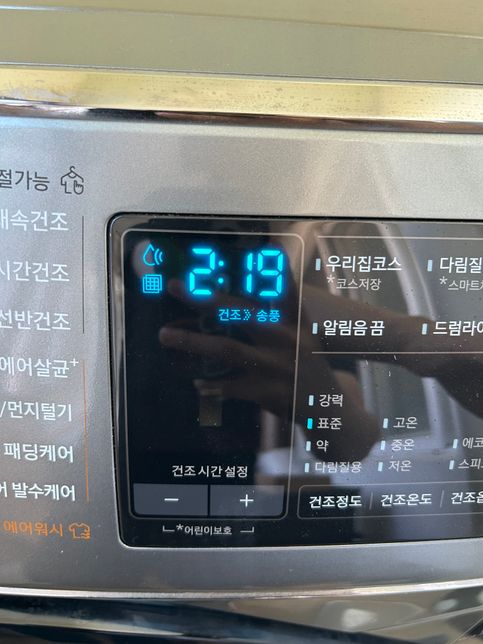 삼성전자 건조기 에러 표시 관련 질문 드립니다의 0번 째 이미지