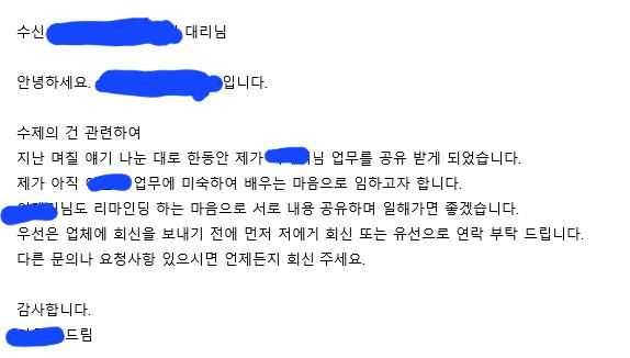 권고사직처리로 해 달라고 요구해 볼 수 있을까요?의 1번 째 이미지