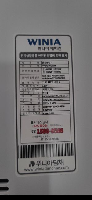 인버터?정속형? 어떤것인가요?..의 1번 째 이미지