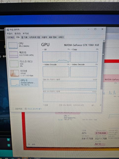고수님들 컴퓨터 사양좀 봐주세요!!의 3번 째 이미지