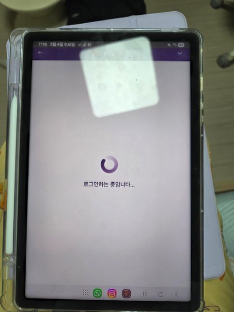 제발 도와주세요 파이코인 버퍼링 걸립니다의 0번 째 이미지