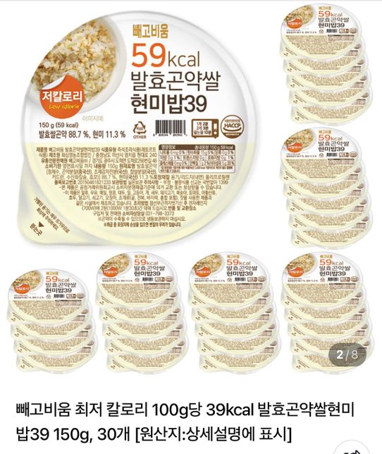 다이어트 식단에 대해 여쭤보려고 합니다😆의 3번 째 이미지